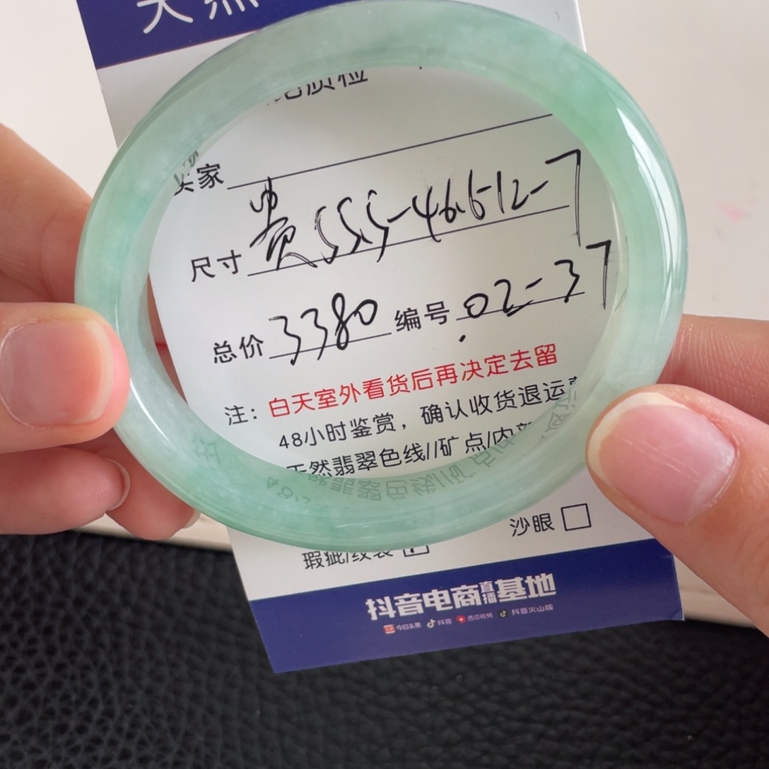 翡翠未镶嵌手镯翡翠手镯