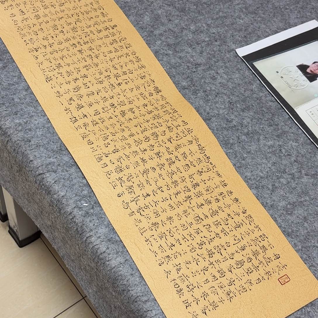 书法中书魏海涛90×25