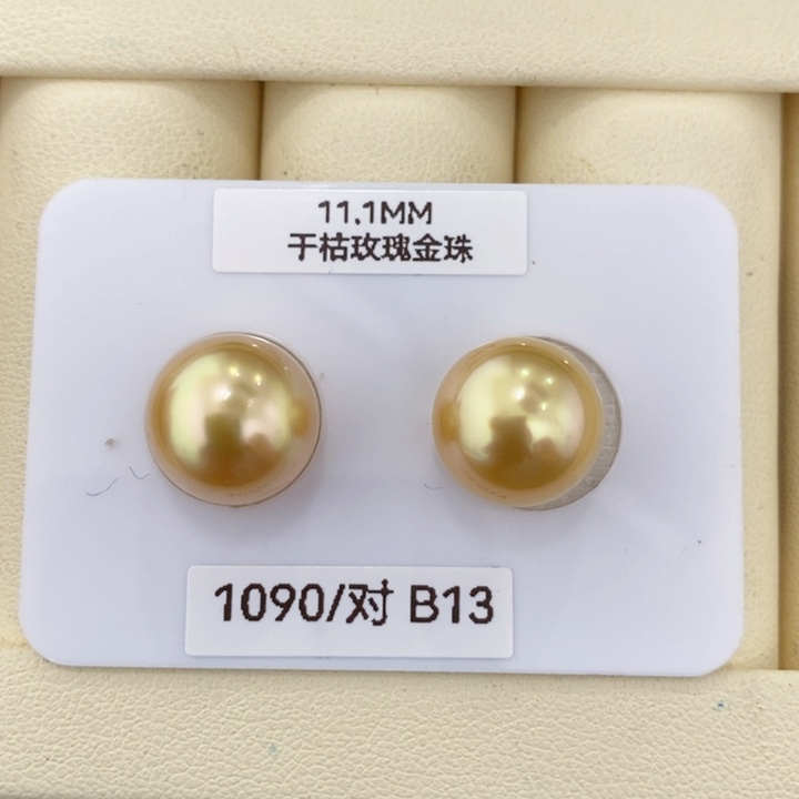 C***y海水珍珠银S925镶嵌裸珠南洋金珠11+