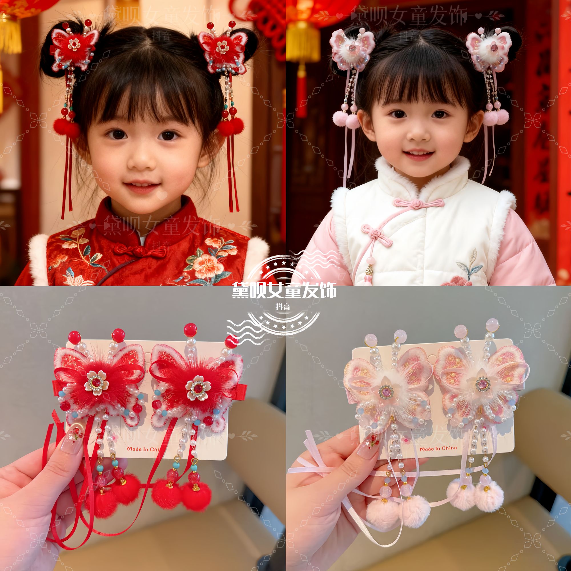 新年味红色喜庆公主蝴蝶对夹女童发饰小孩毛球发夹长飘带头饰发卡