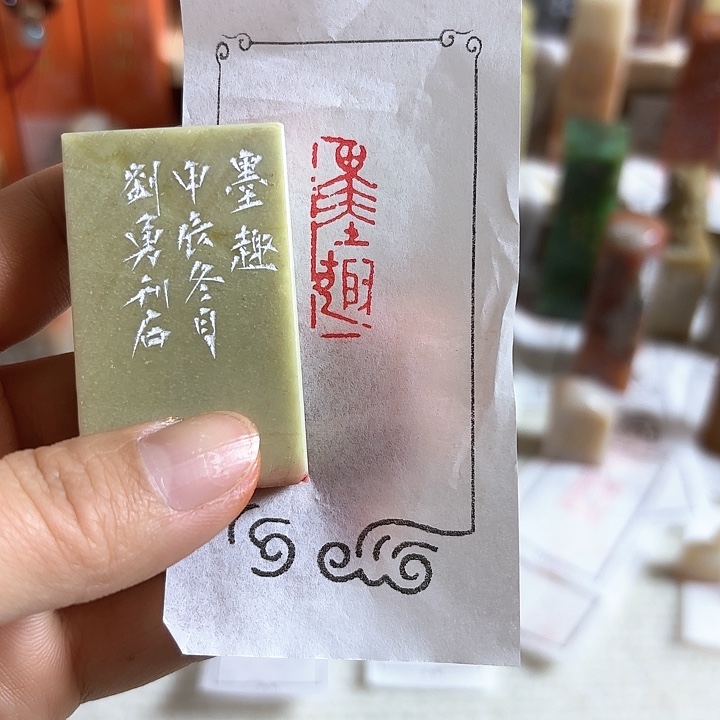 老挝石印石墨的是