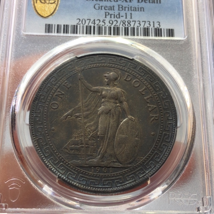 银江***狼百货店92站洋银圆7313