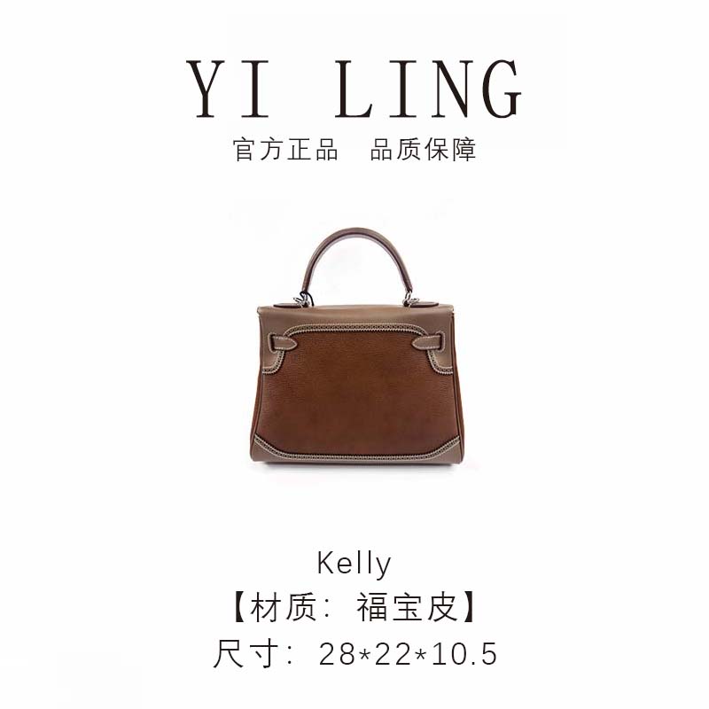  YI LING【大.马.家Kelly 】金棕色拼米杏色进口牛皮手提包30381
