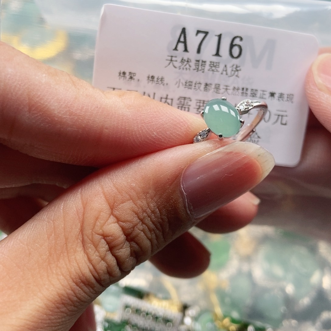 【闪购商品】翡翠未镶嵌吊坠(不含链)