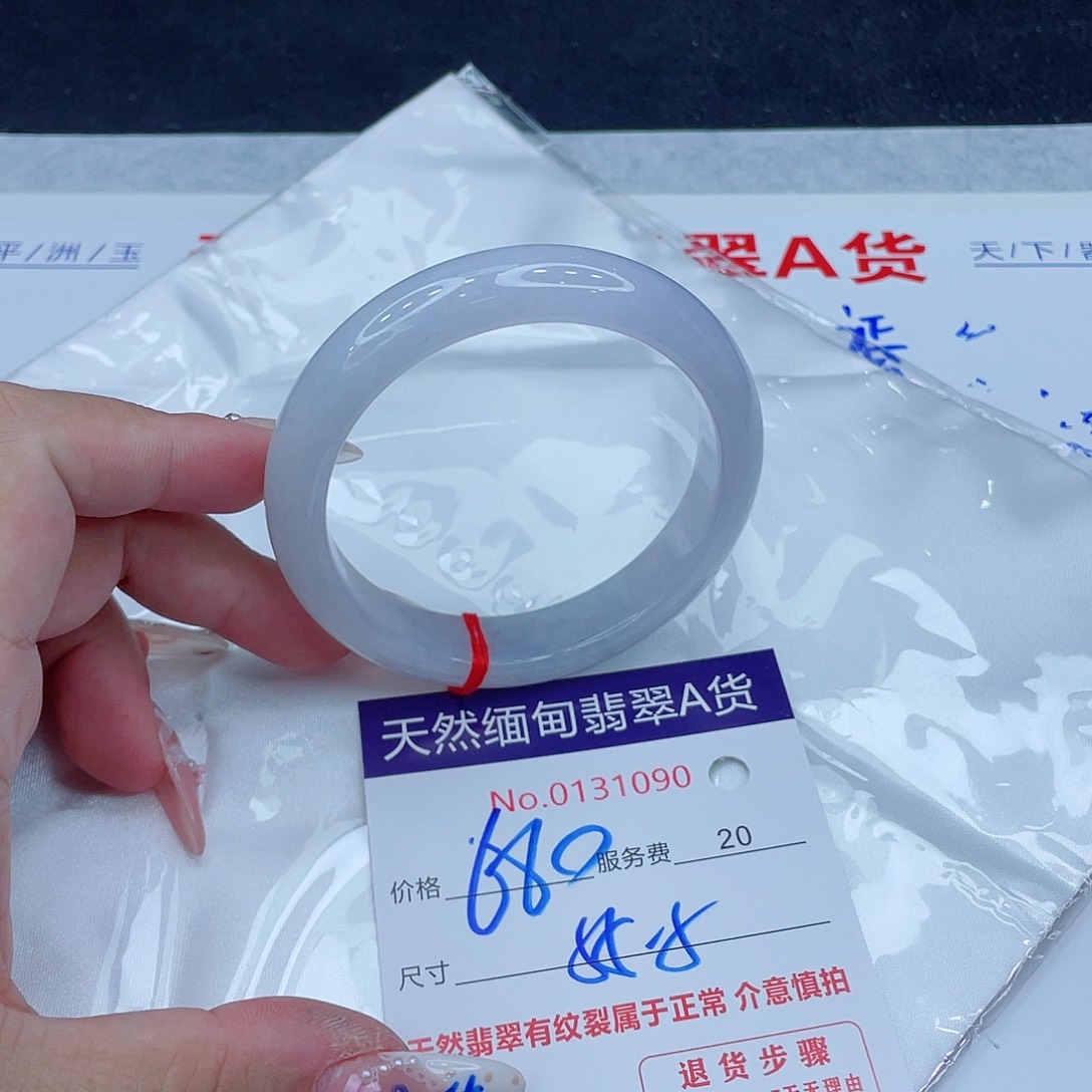 未镶嵌手镯翡翠680