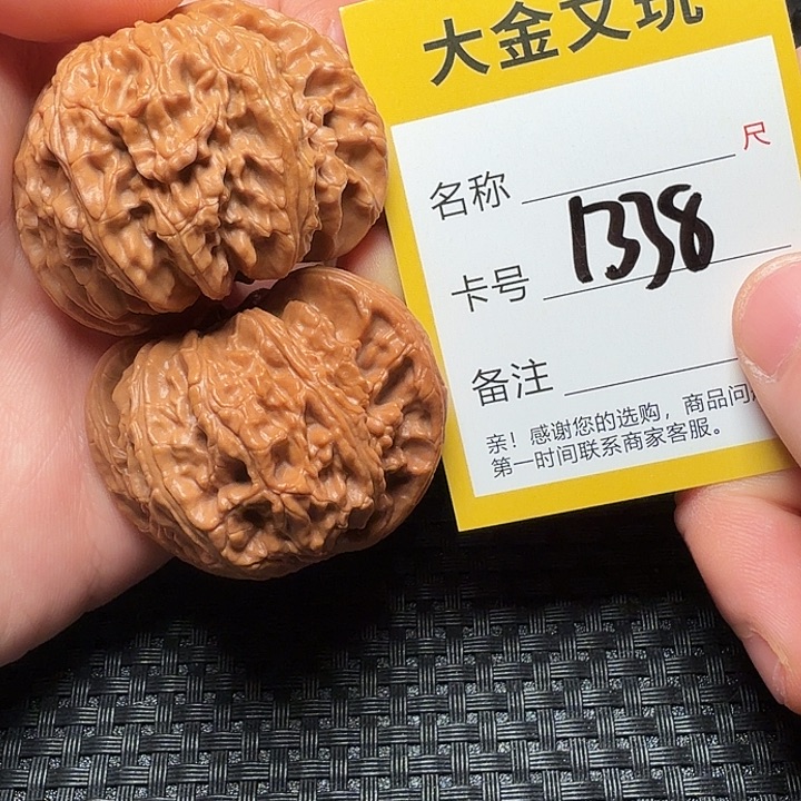 吊坠文玩核桃白狮子