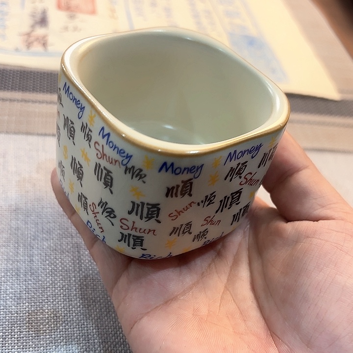 杯子杯子杯子杯子杯子杯子杯子