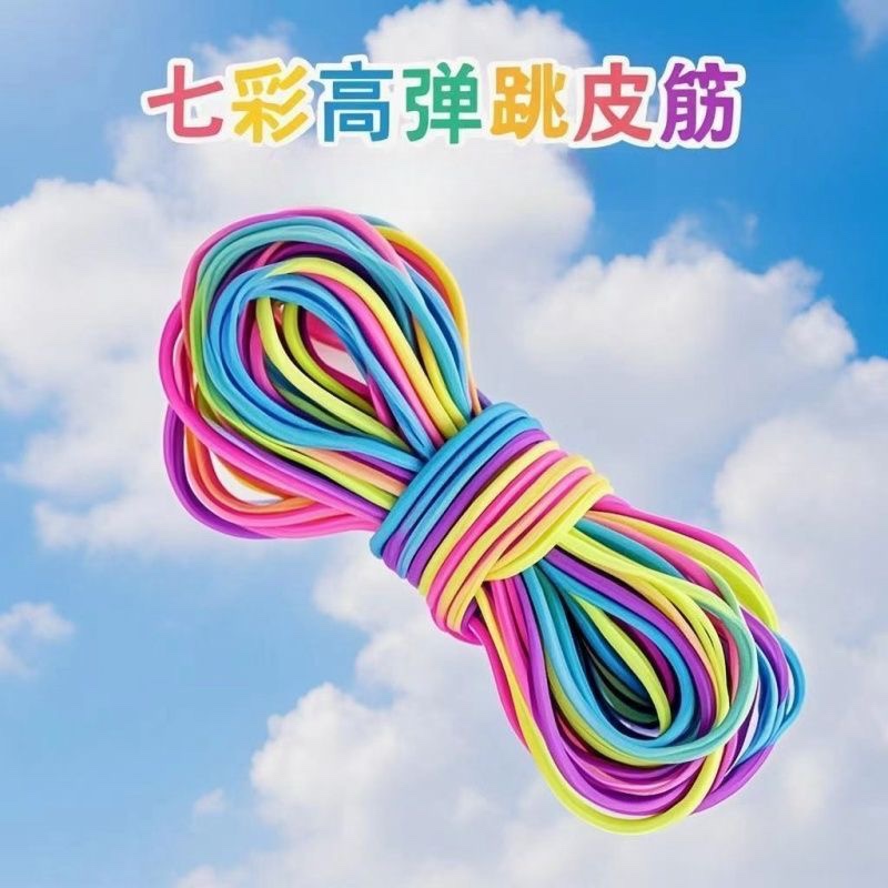 1500 七彩绳子【颜色不挑】