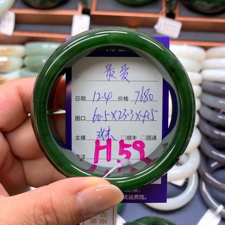 【闪购商品】未镶嵌手镯和田玉（碧玉）最*