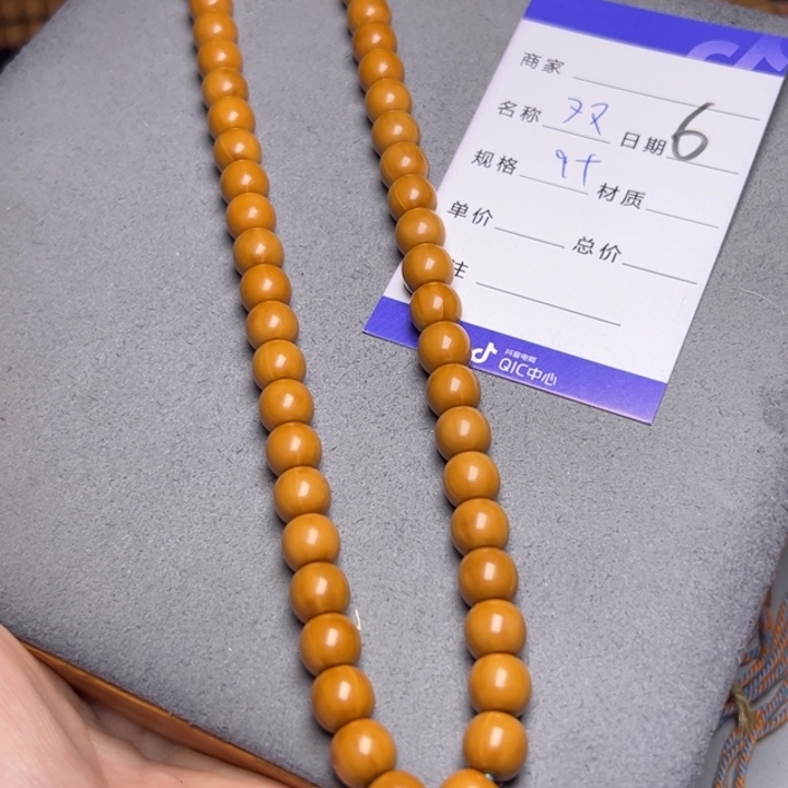 手串猴头核桃猴头