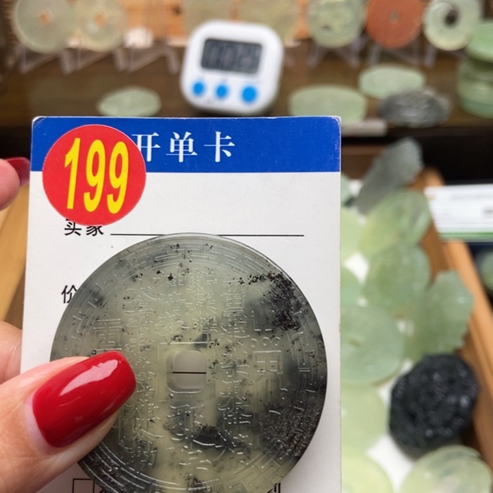 未镶嵌蛇纹石玉挂件星**月