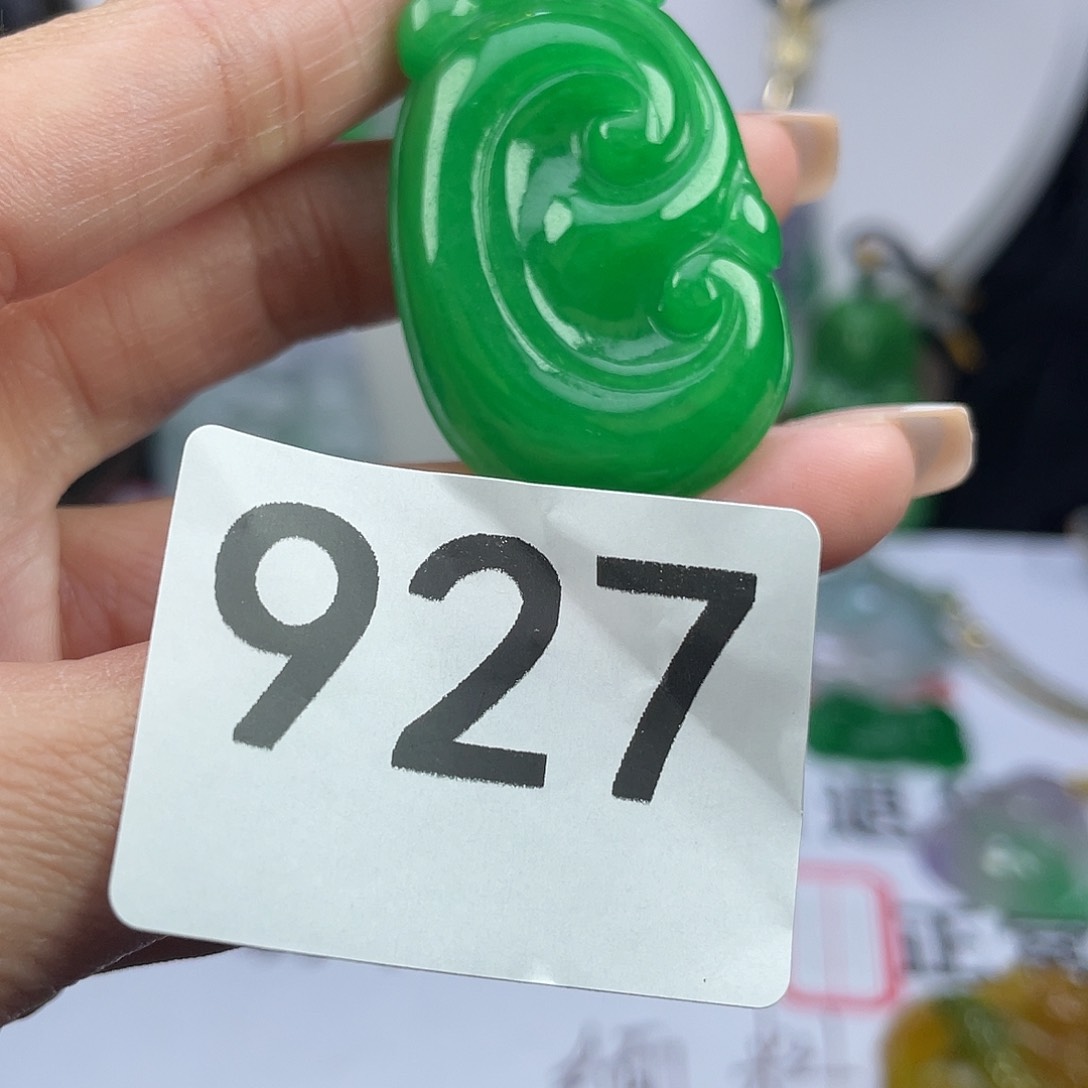 翡翠未镶嵌吊坠(赠链)