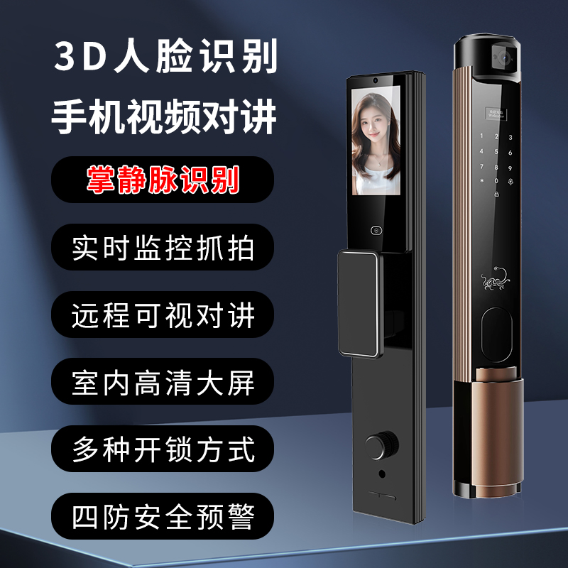 一禾四神兽之玄武全CNC精雕掌静脉家用智能门锁人脸识别锁金色