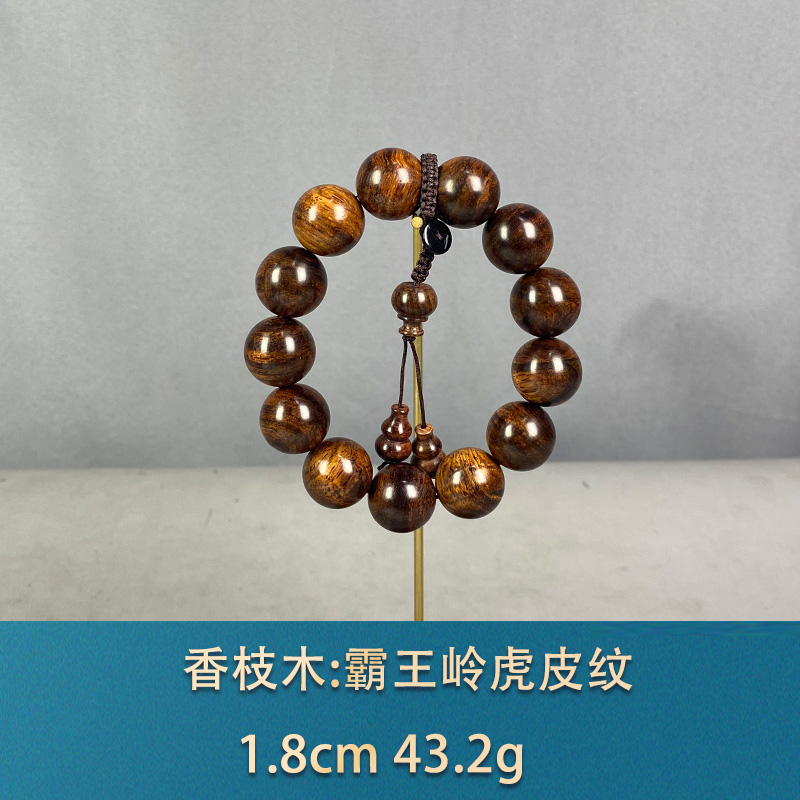 90097 霸王岭虎皮纹 香枝木