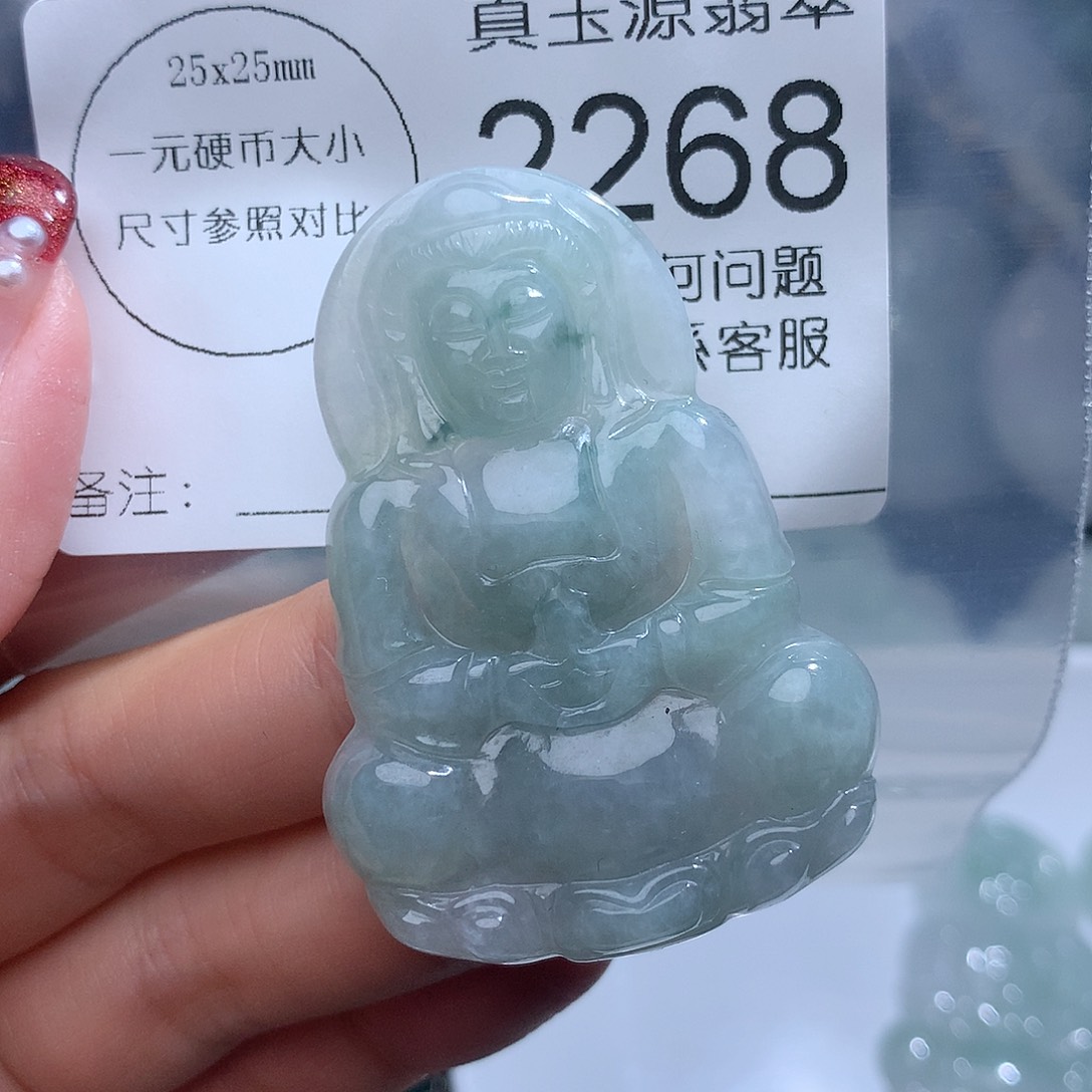 翡翠颈饰未镶嵌2268。