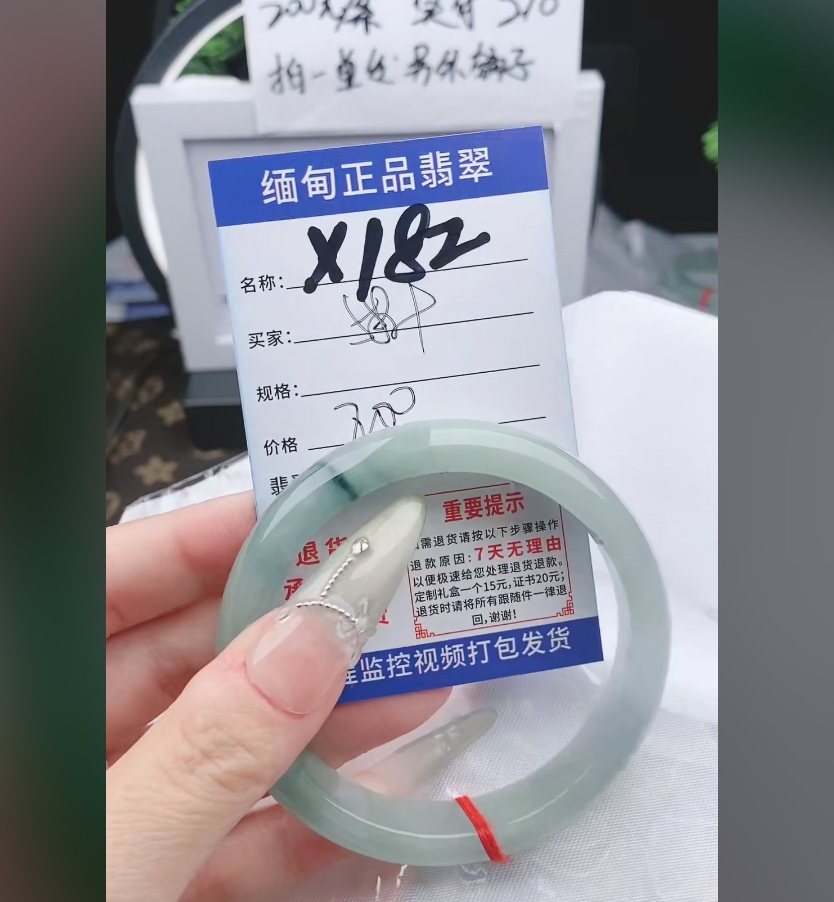 X182缅甸翡翠手镯处理200/条【一物一证】实物以直播间为准