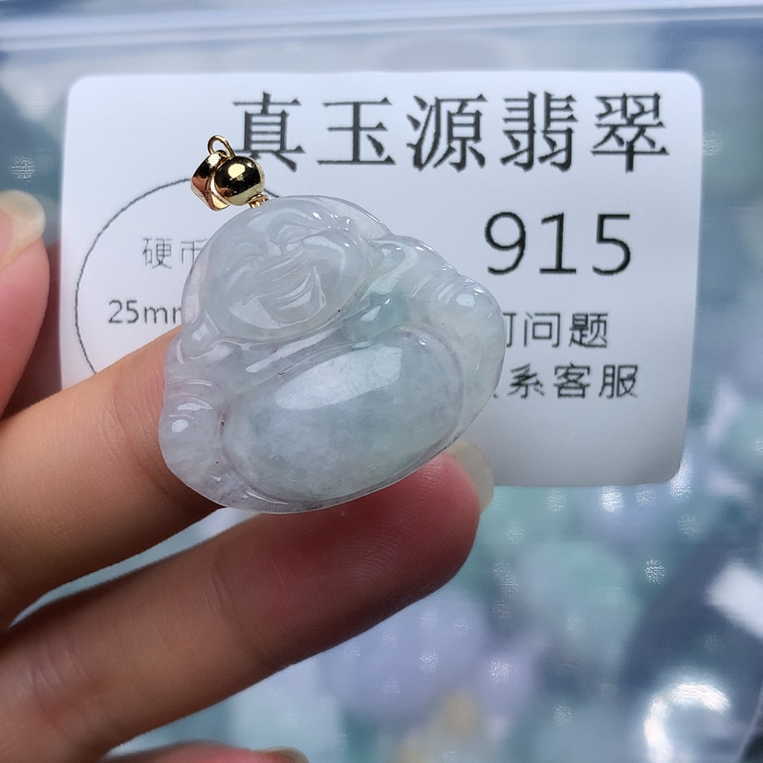 翡翠未镶嵌颈饰915