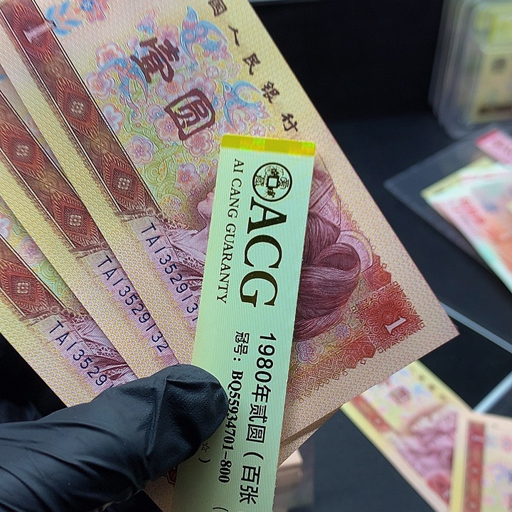 欢迎来到藏家TA无47