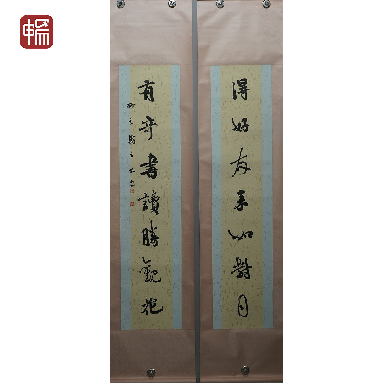 F712 现当代《书法对联》方放133*31*2（7.4平尺） 纸本立轴 MZ