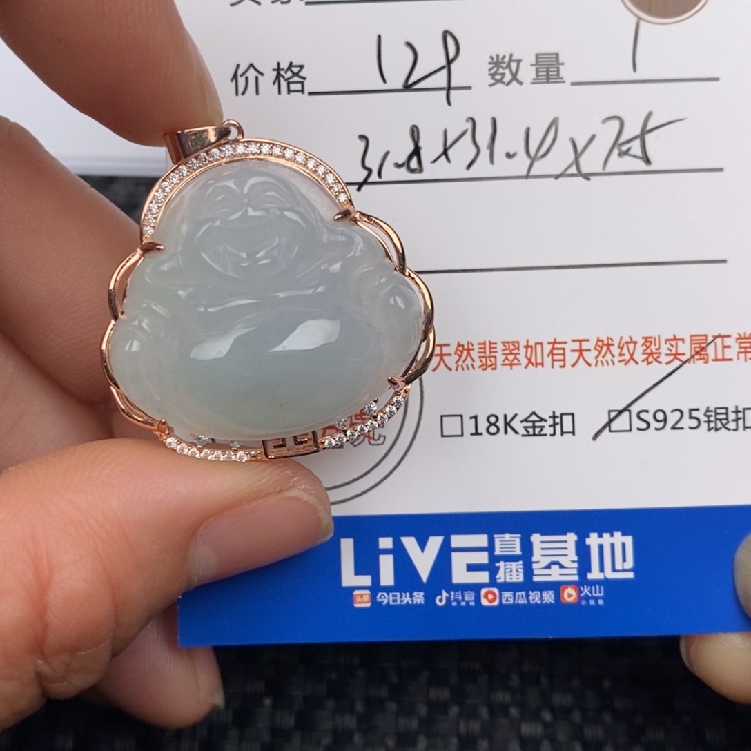 翡翠颈饰银S925镶嵌吊坠