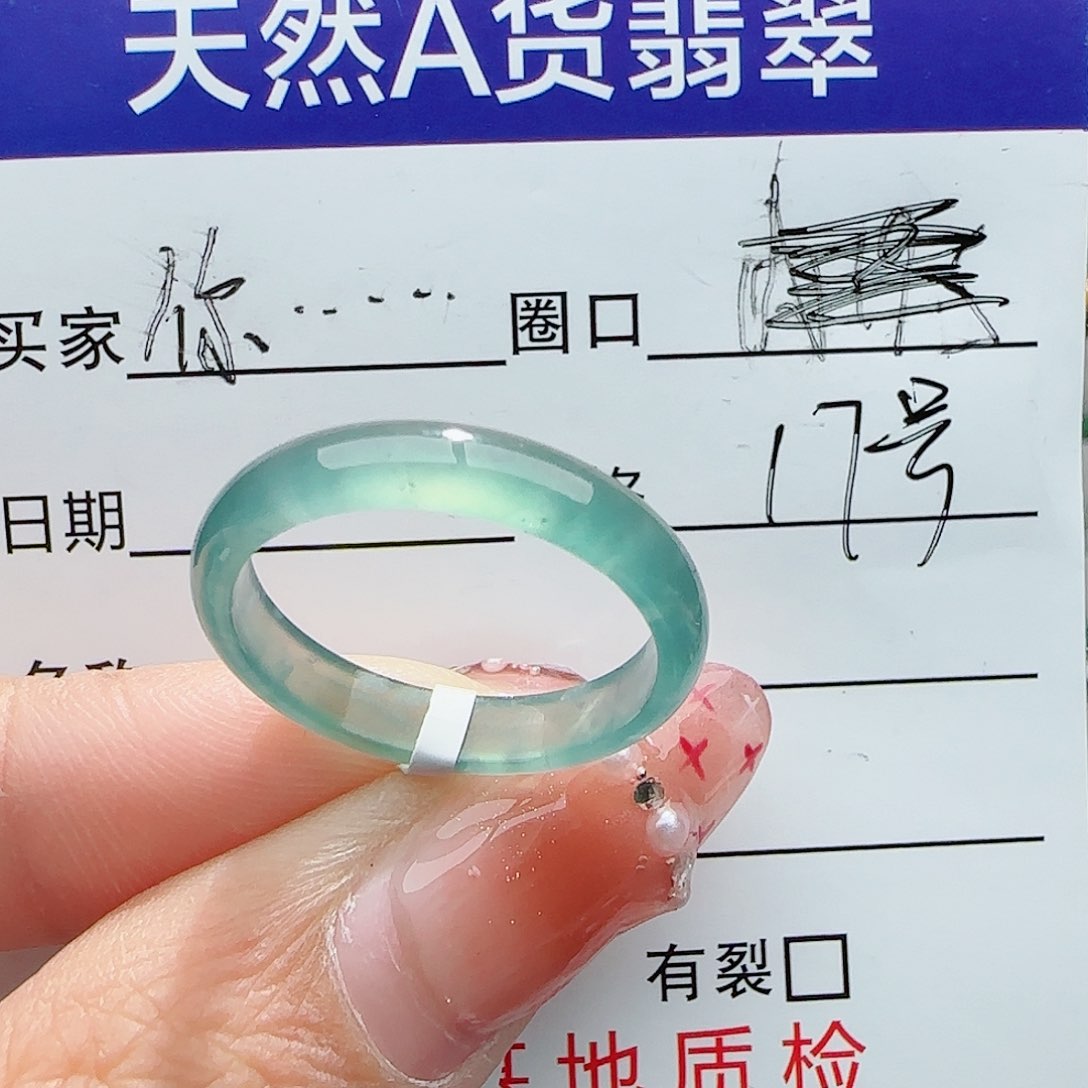 翡翠戒指未镶嵌戒指
