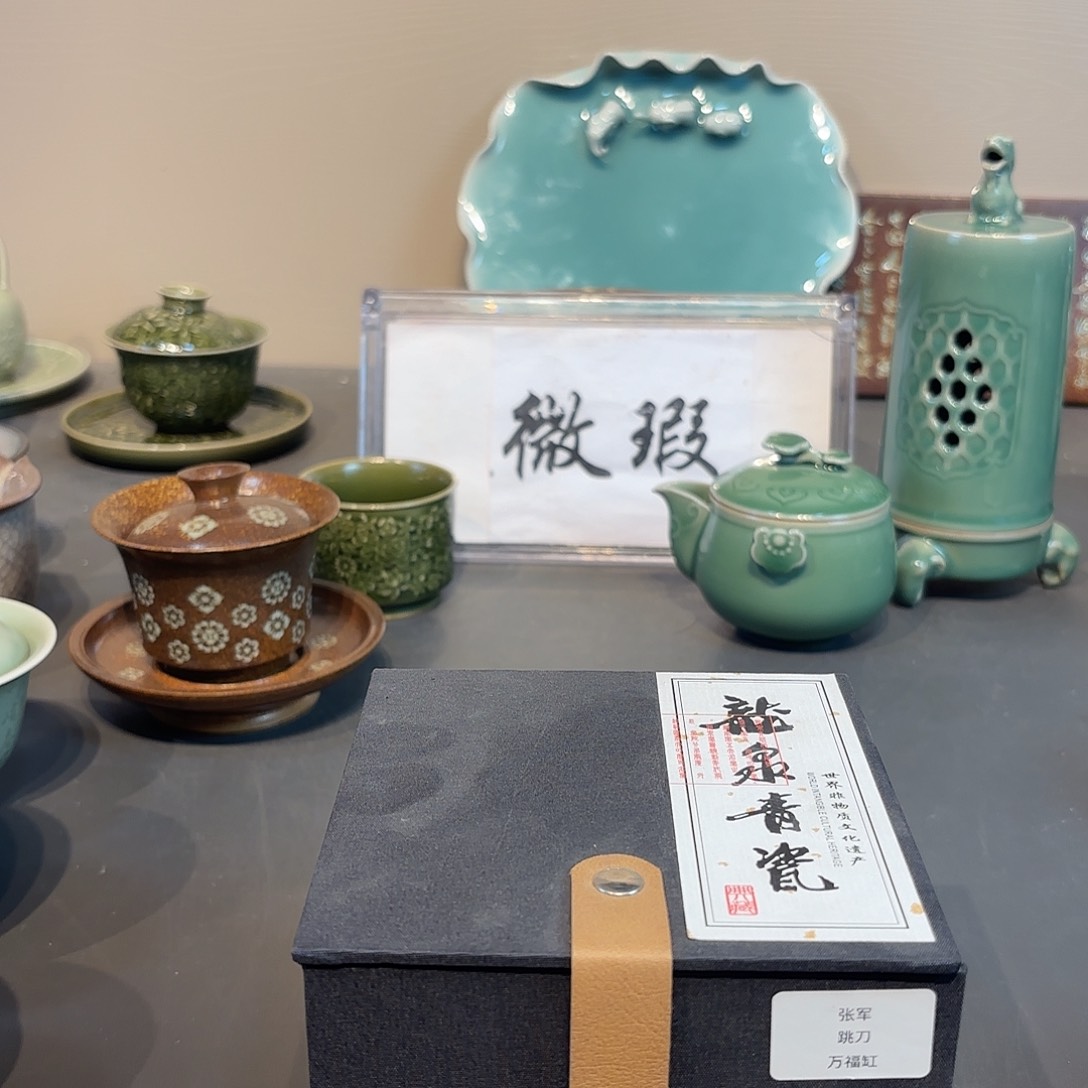 瓷片青瓷青瓷青瓷青瓷