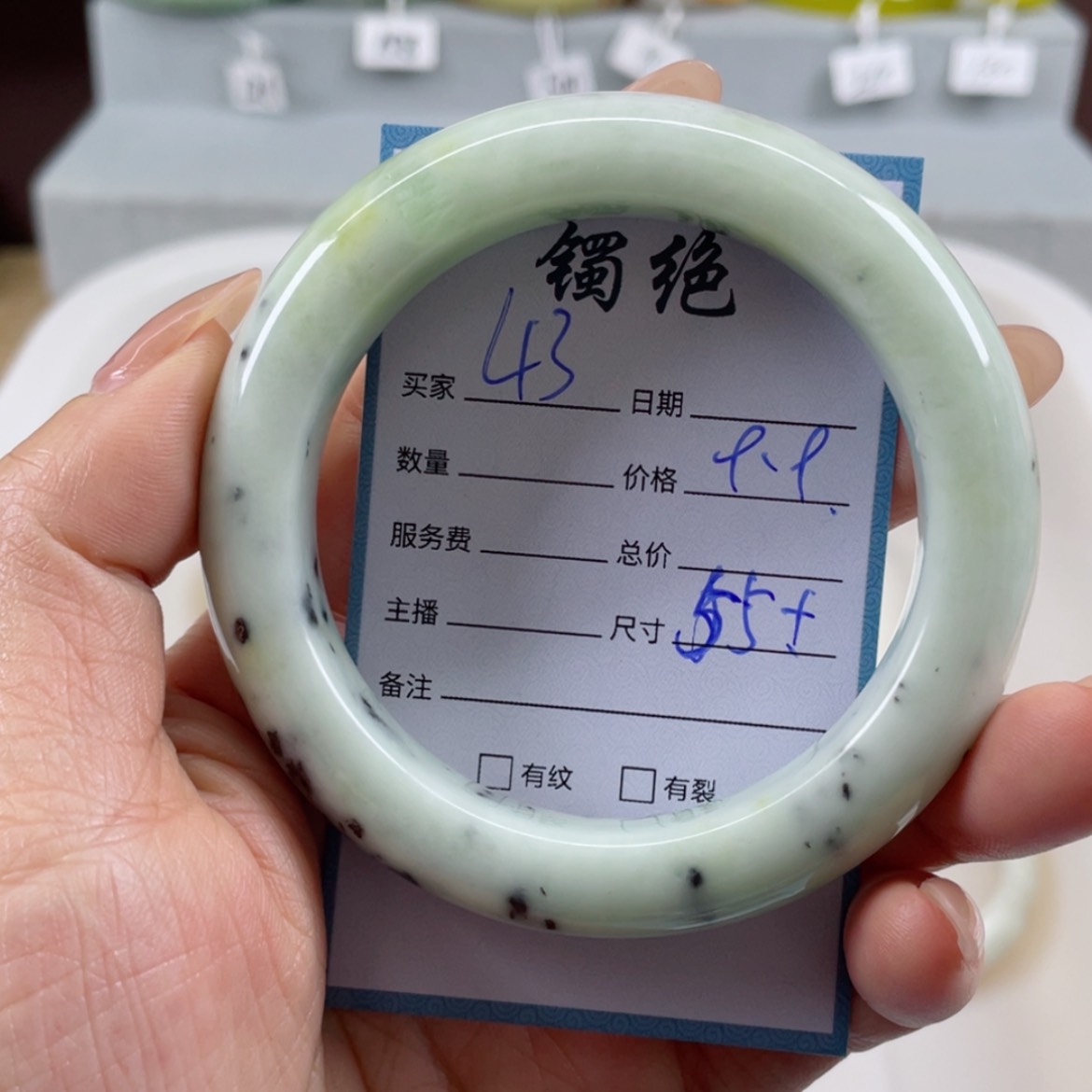 【闪购商品】蛇纹石玉手镯未镶嵌