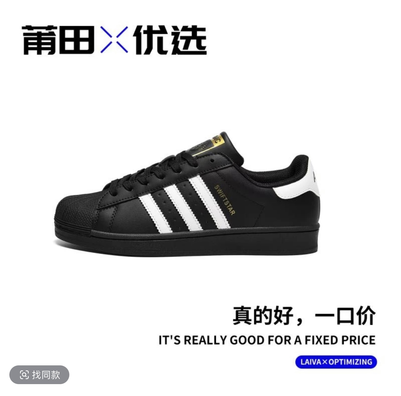 Q轻便低帮贝壳头通用系带耐磨板鞋黑白男女鞋透气鞋