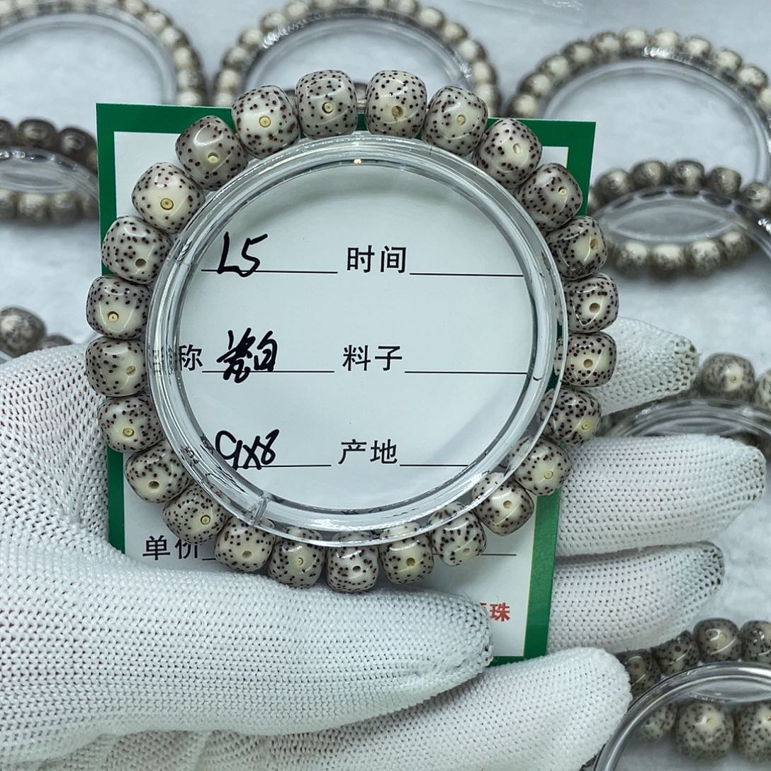 手串星月菩提L5瓷白