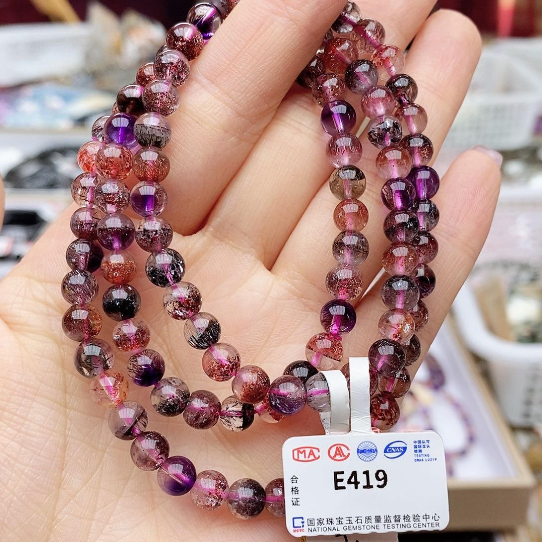 水晶手链未镶嵌E418 超七 6m+ 多圈 黑加仑