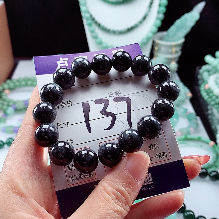 翡翠手链未镶嵌卡13.2