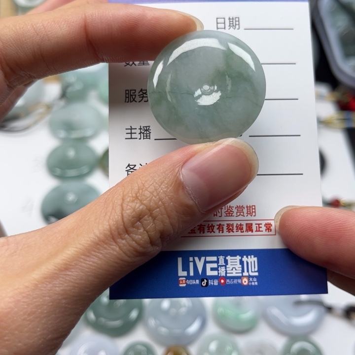 翡翠未镶嵌颈饰天然翡翠Ａ货