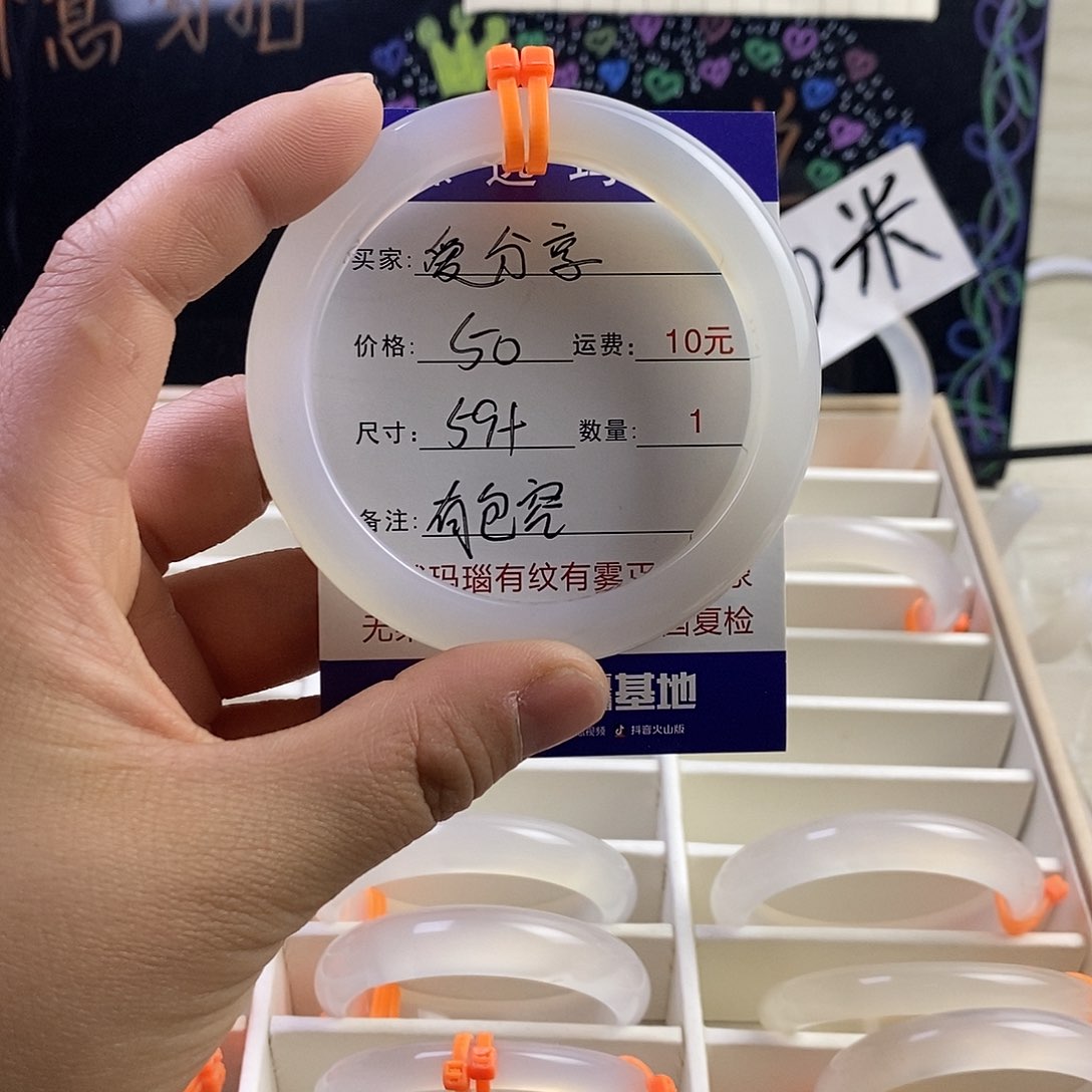 玛瑙/玉髓手镯未镶嵌爱*享