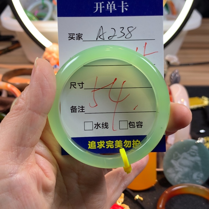 玛瑙/玉髓未镶嵌手镯