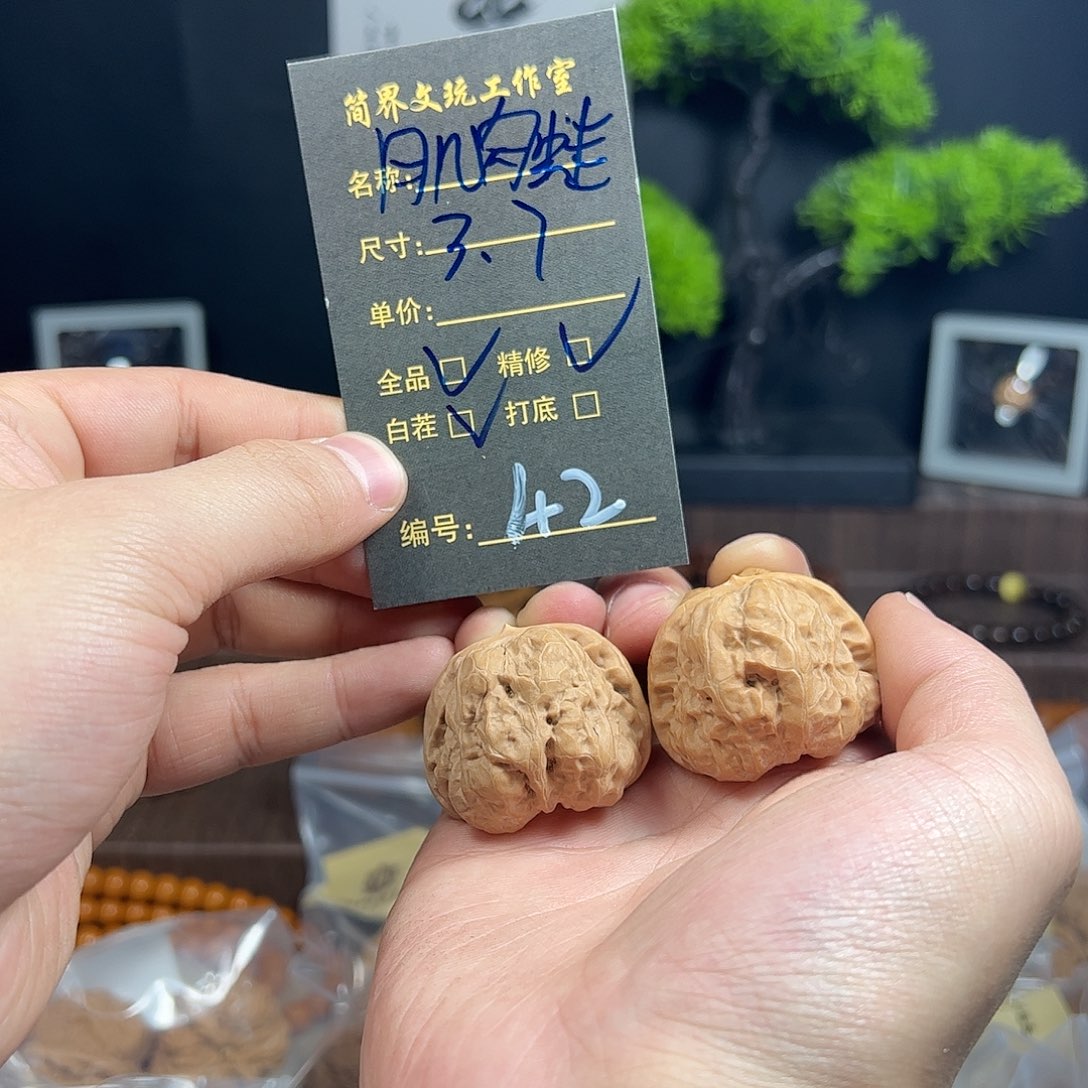 文玩核桃把件42亏最快乐