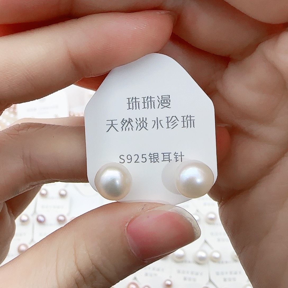 淡水珍珠珠宝奇石银S925镶嵌202微瑕