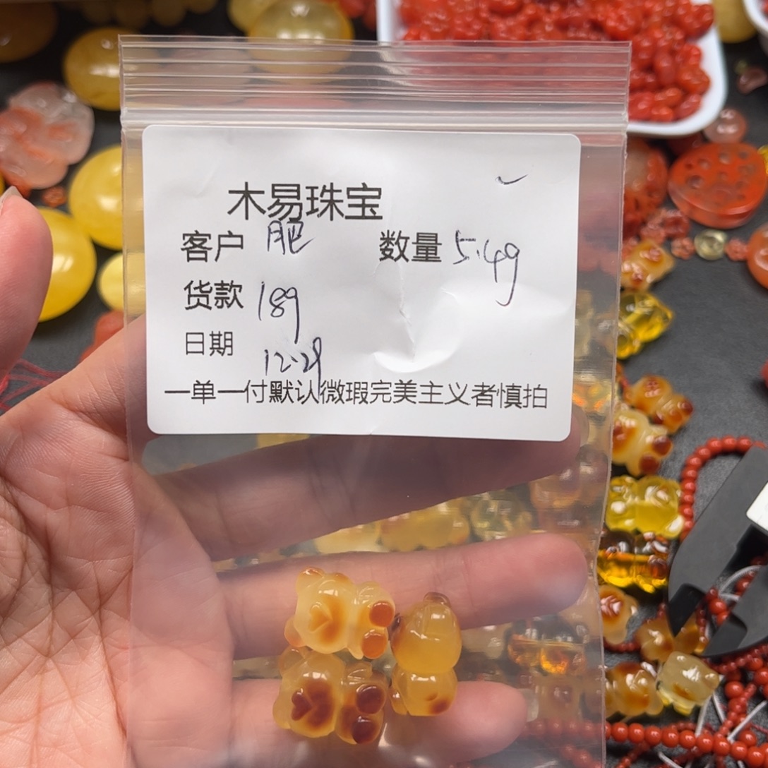 *****南红玛瑙未镶嵌配饰