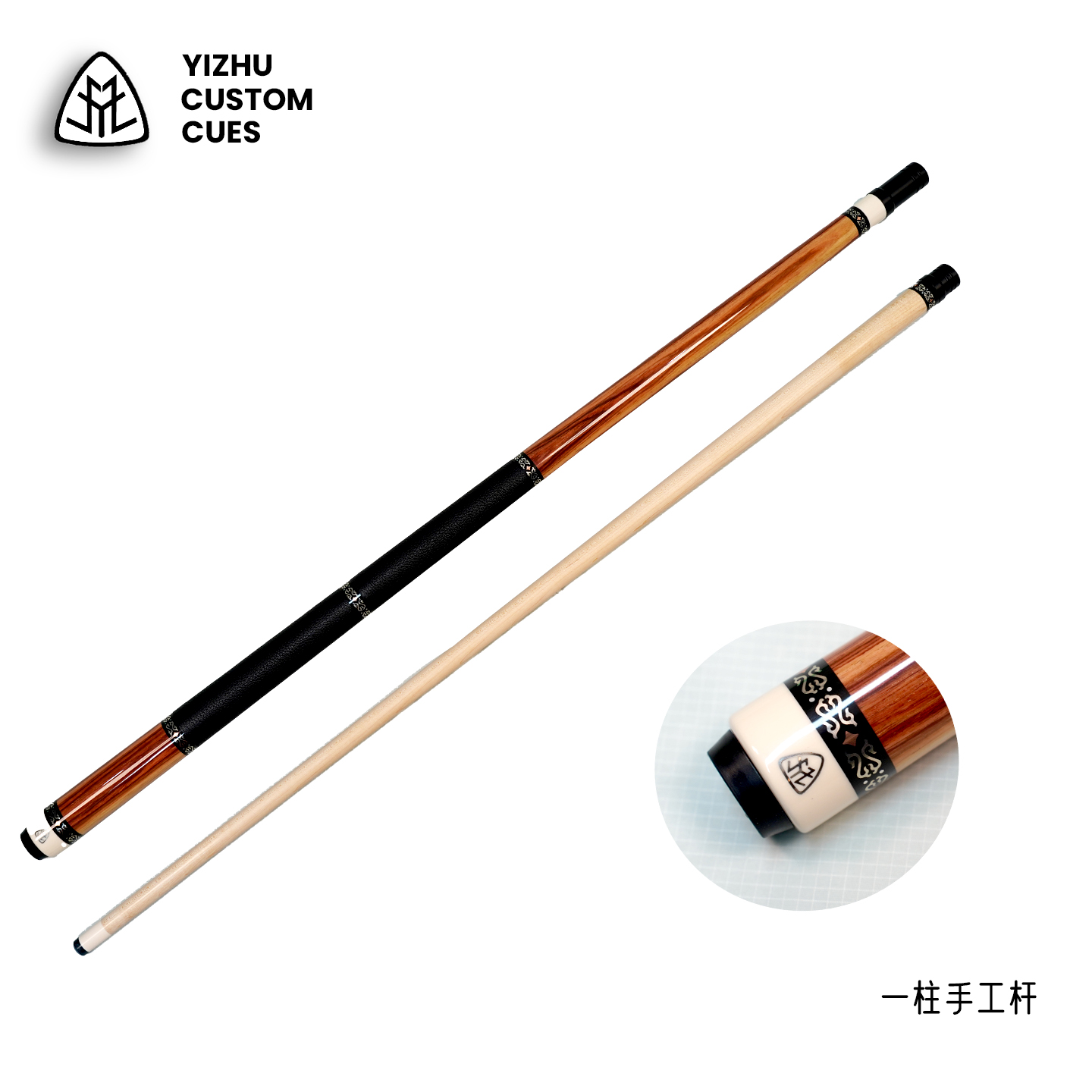 一柱手工杆  （郁金香素面）
