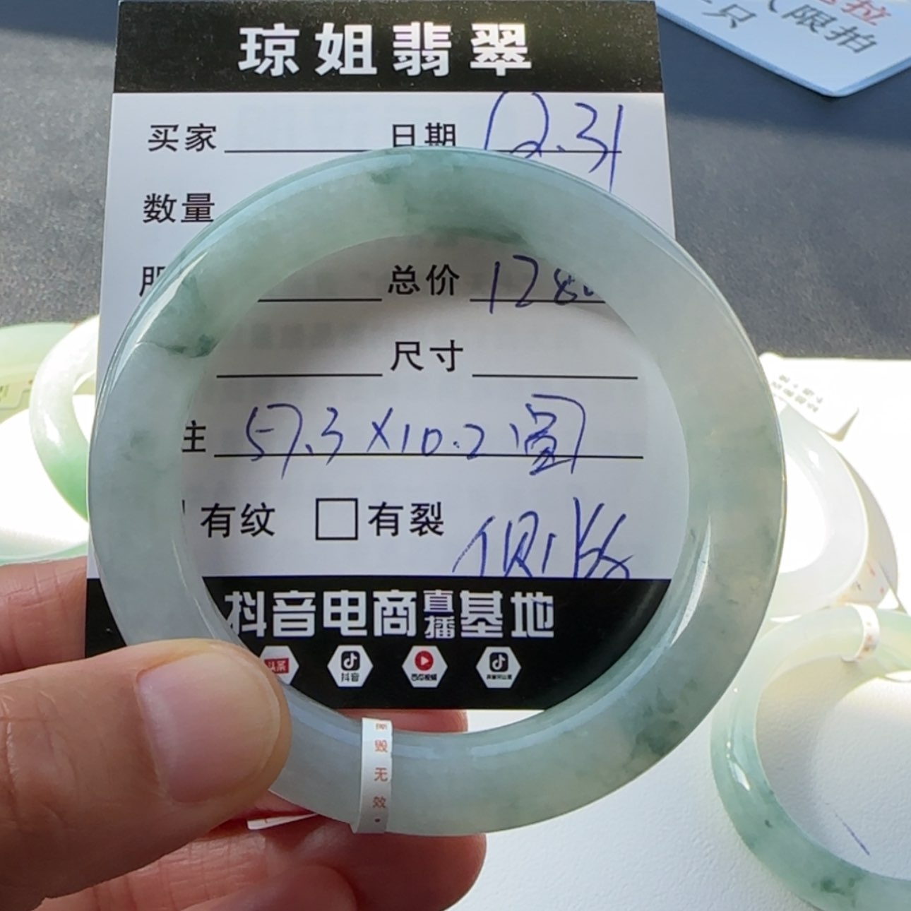 【闪购商品】未镶嵌手镯翡翠用****2天然翡翠手镯