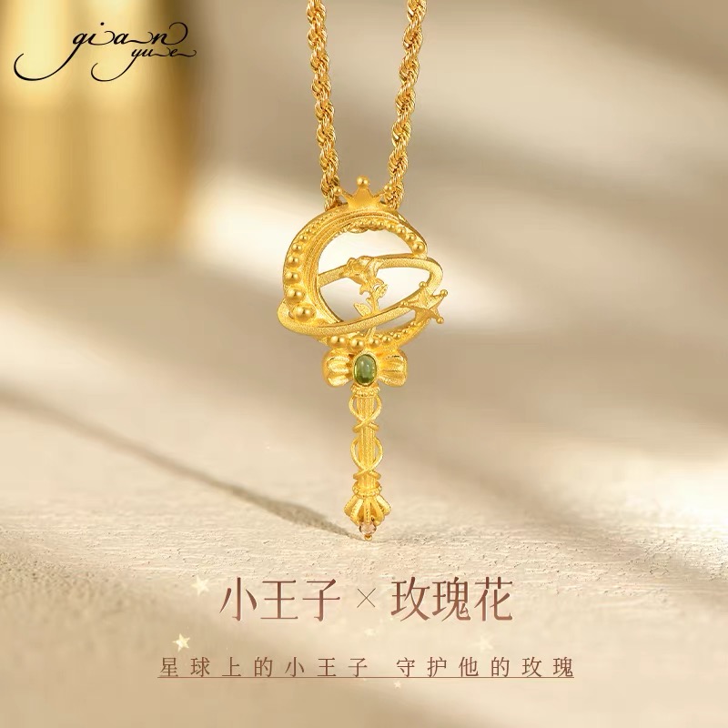 PINKBOX/娉饰珠宝小王子与玫瑰权杖 吊坠足金999