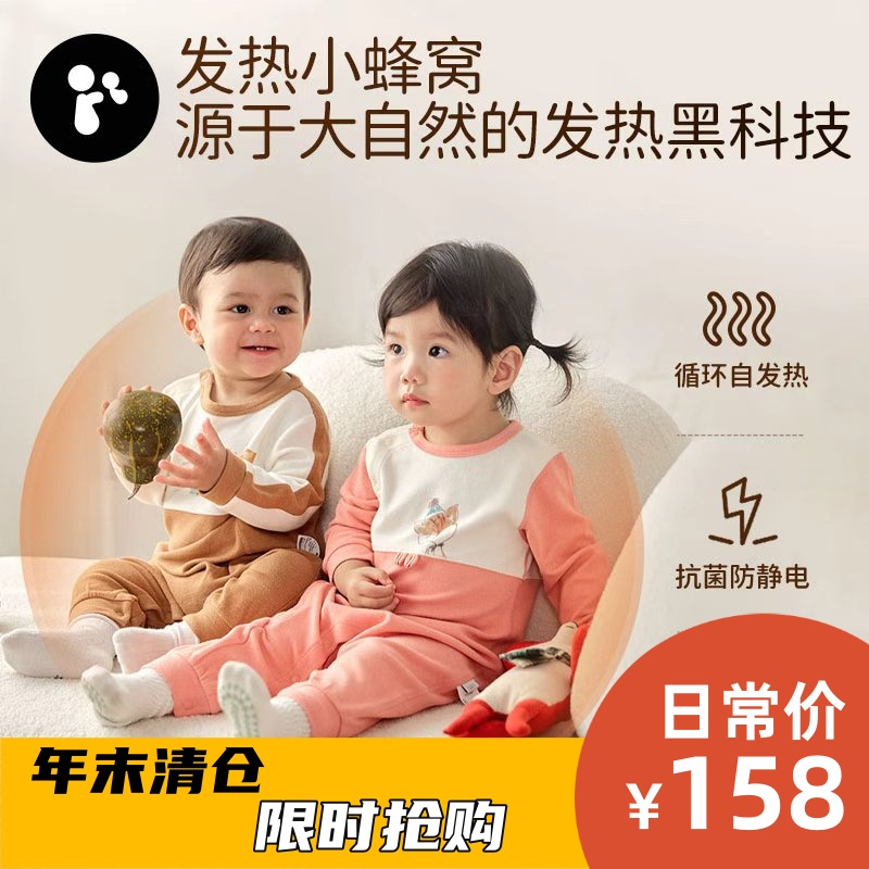 恰新生儿童秋冬暖姜发热保暖宝宝连体衣婴幼儿保暖婴儿爬服哈衣