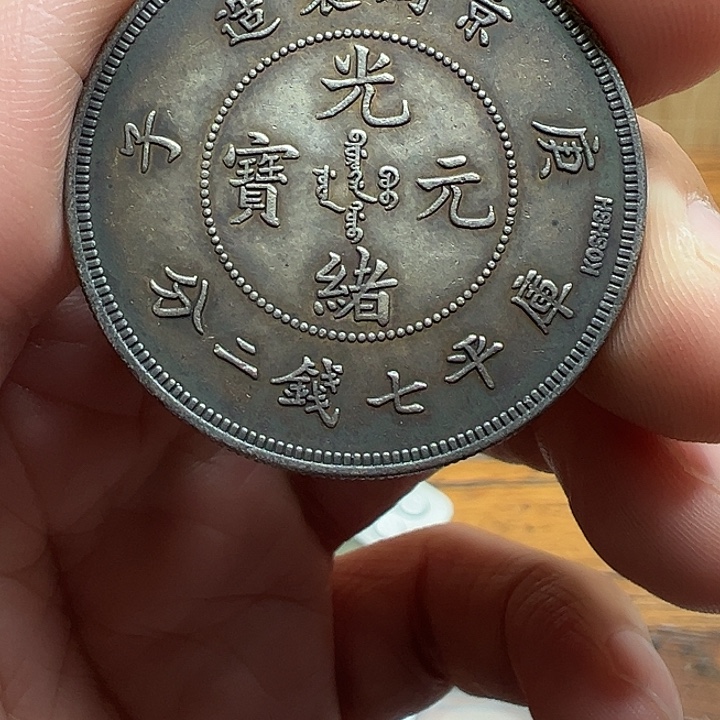 （一家臻藏）可吸翻可吹响龙洋工艺品 精选摆件 