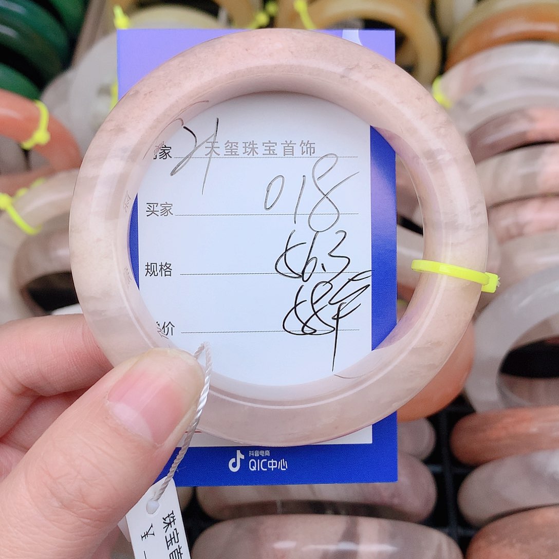 石英质玉手镯合金018