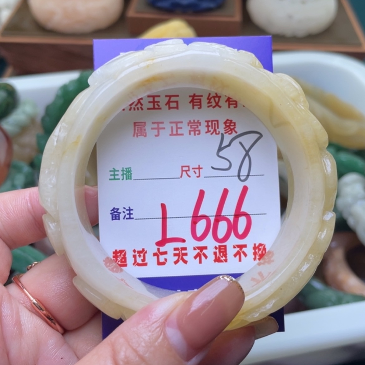 【闪购商品】未镶嵌手镯（圆镯）石英质玉