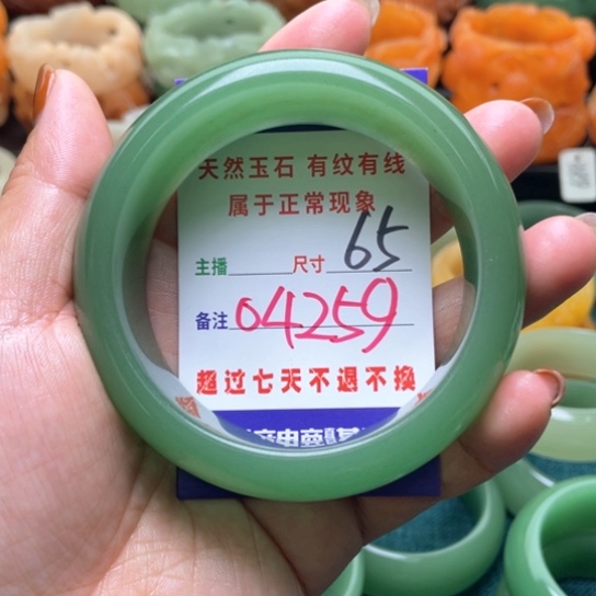 【闪购商品】石英质玉手镯未镶嵌