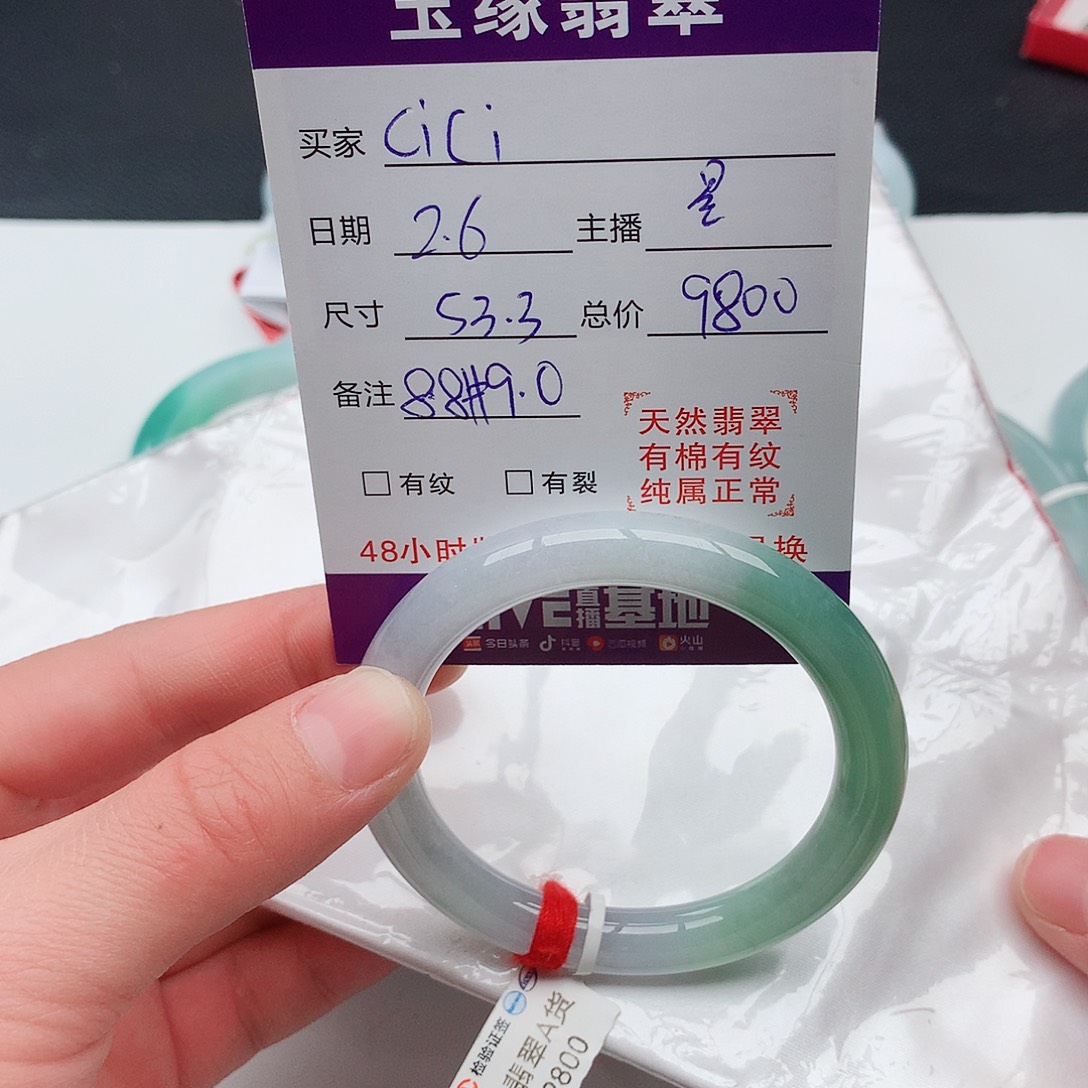 翡翠手镯未镶嵌C***?天然翡翠A货