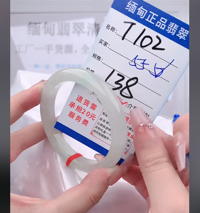 T102【缅甸翡翠  手镯】实物以直播间为准微色差G