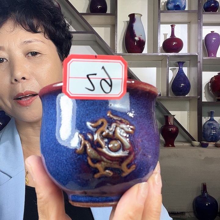 瓷片钧瓷手工艺品杯子