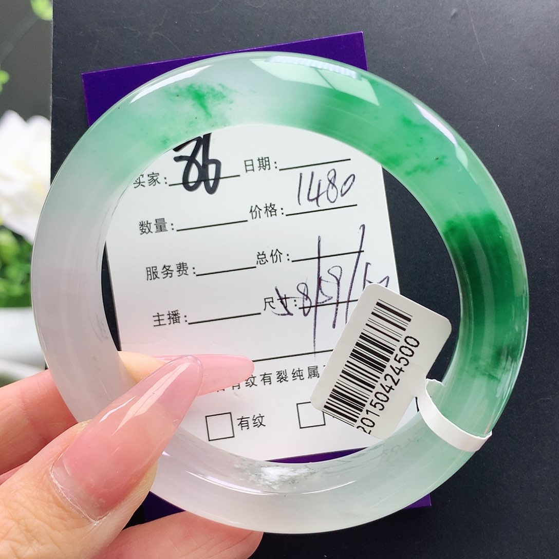 石英质玉手镯未镶嵌