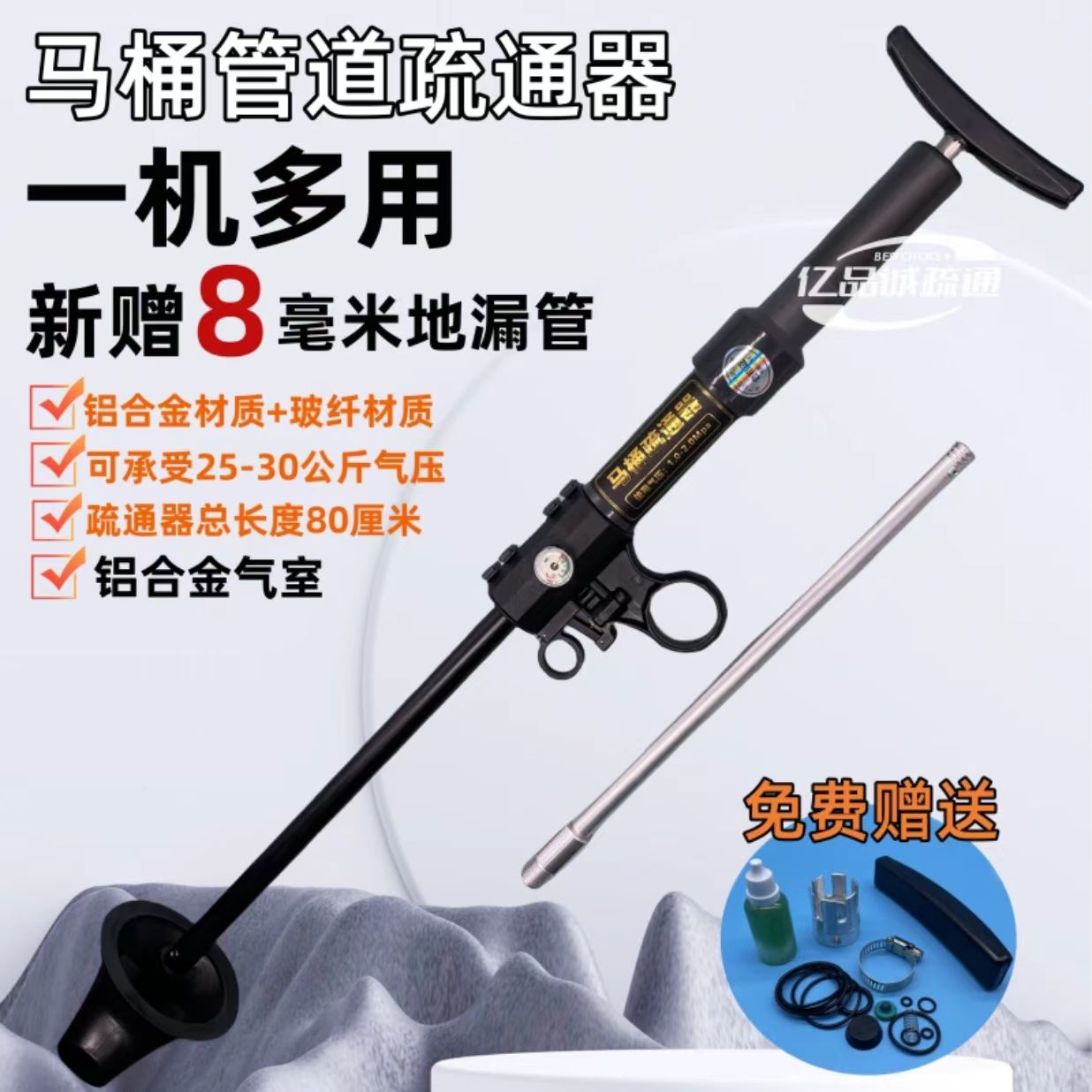 【新款3.0德国尼龙双6+30%玻纤材质】【2根管子】马桶疏通神器